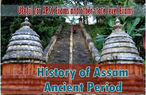 ASSAM HISTORY - Ancient icon